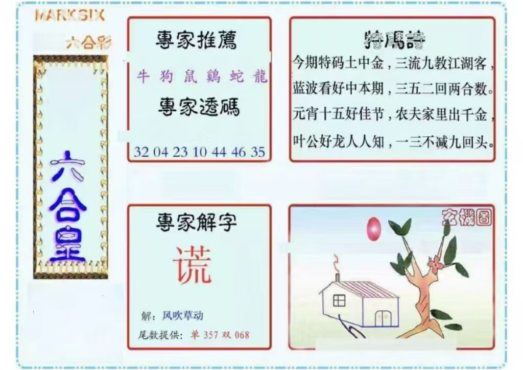 微信图片_20260514163914_28_3.jpg