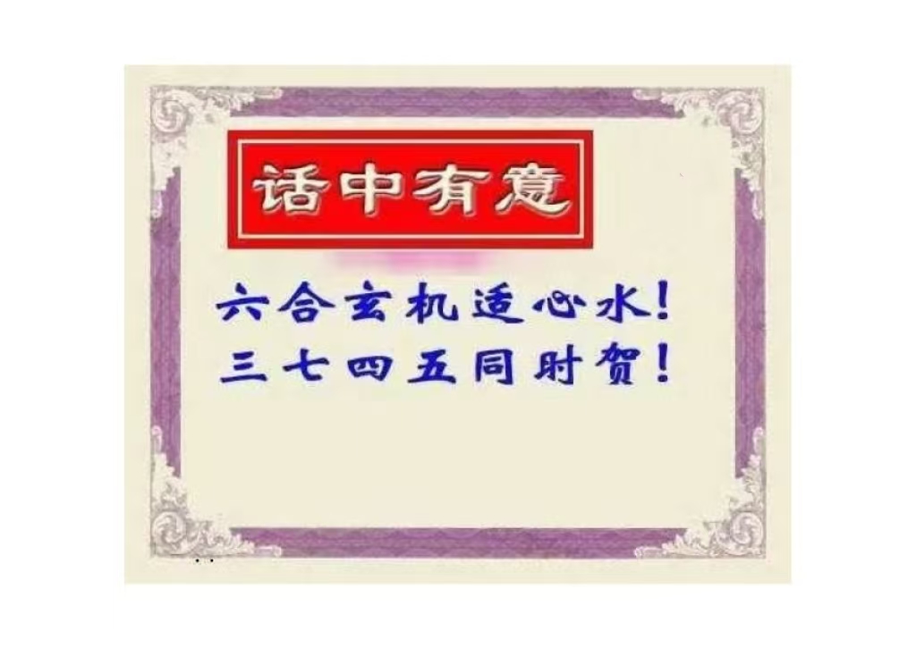 微信图片_20260514163917_32_3.jpg