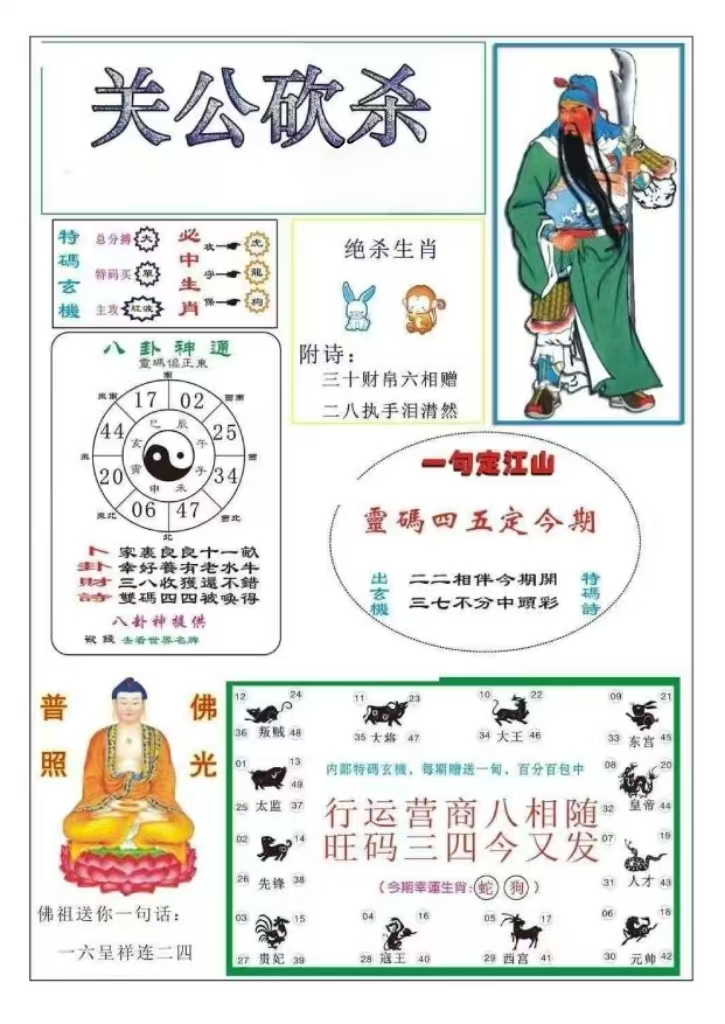 微信图片_20260514163907_21_3.jpg