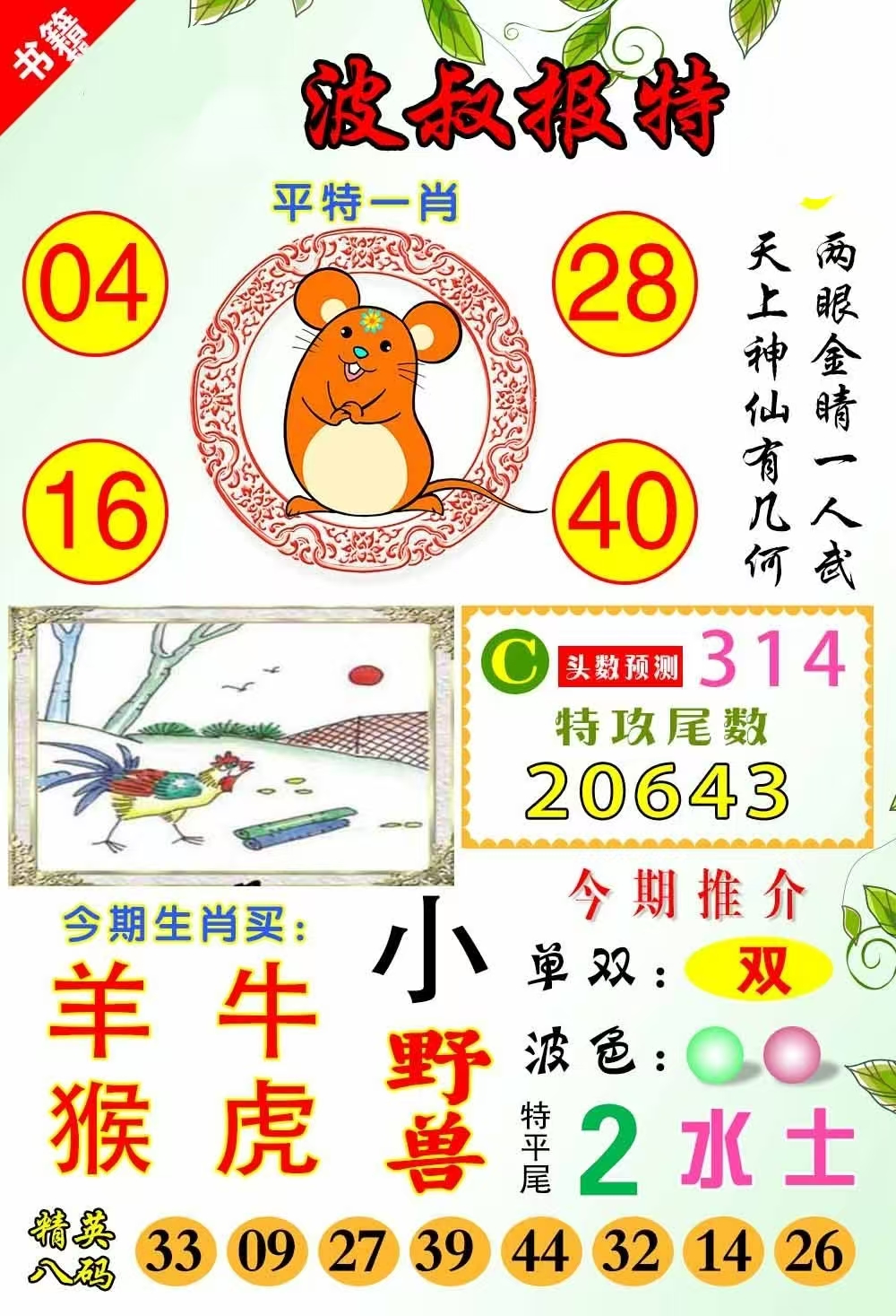 微信图片_20260515161639_96_2.jpg