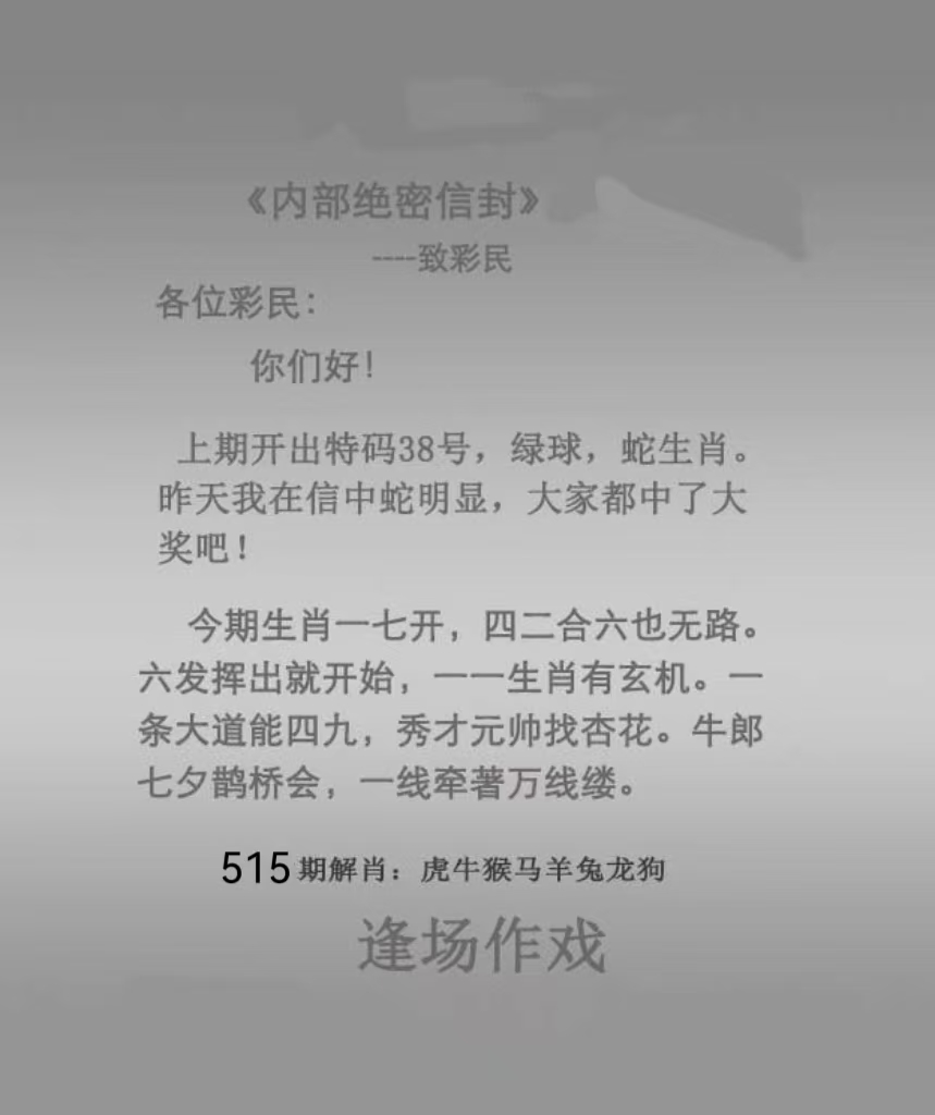 微信图片_20260515161643_99_2.jpg