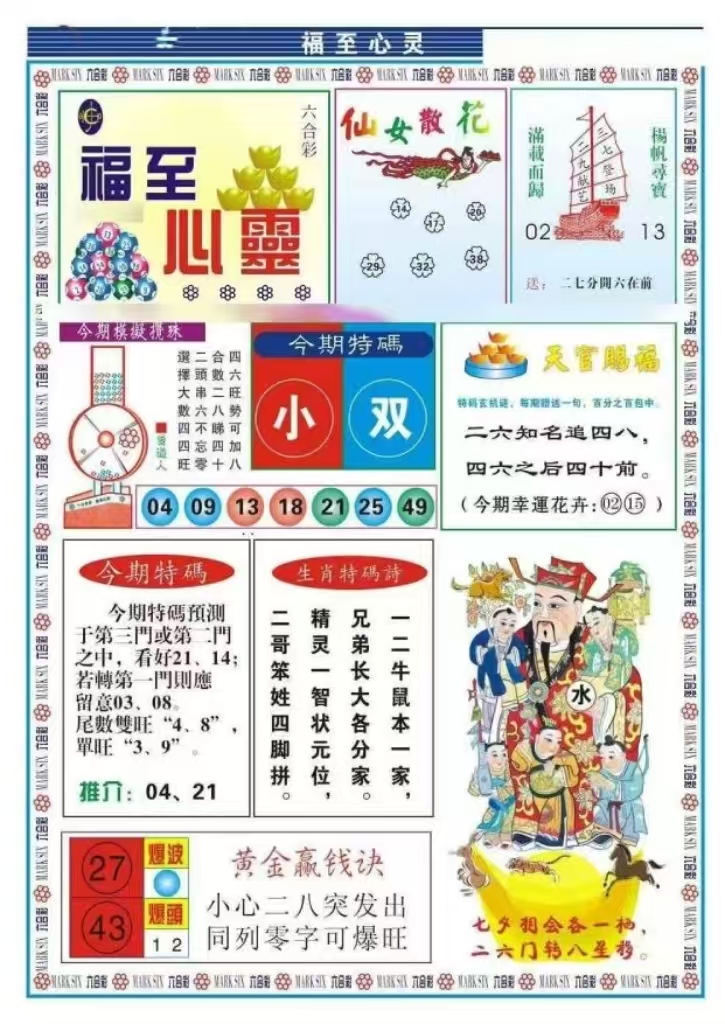微信图片_20260515161618_80_2.jpg
