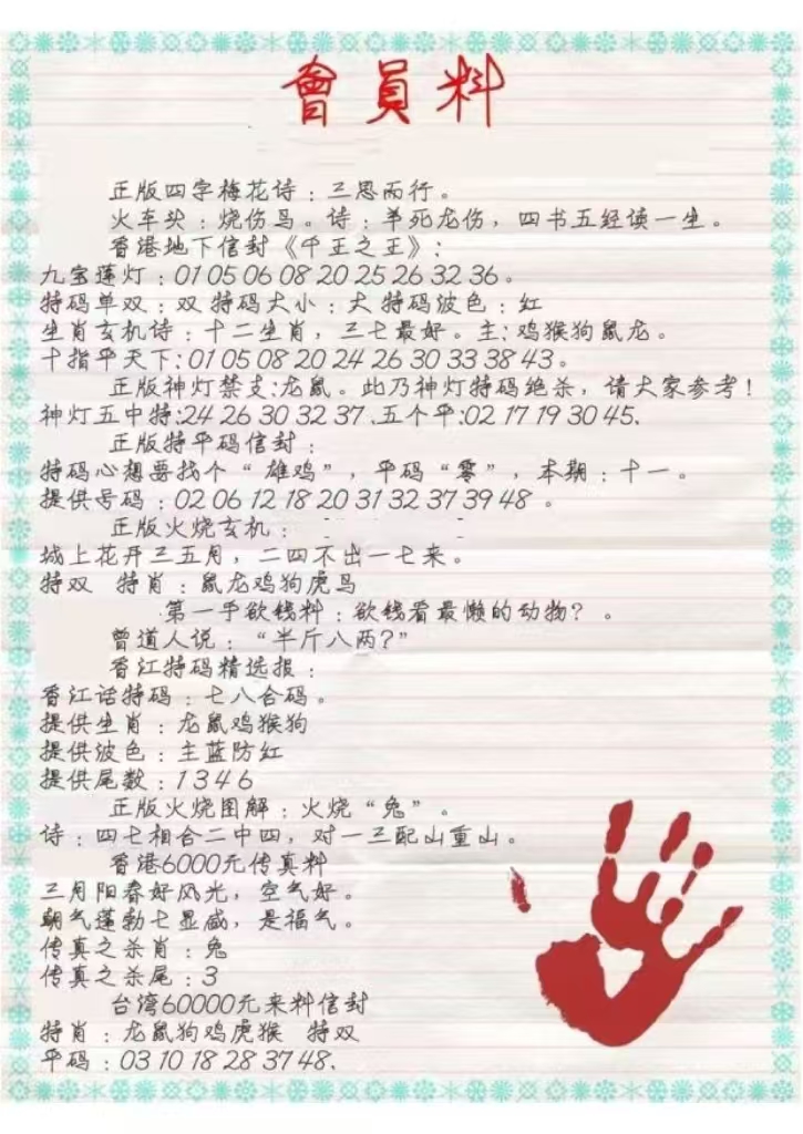 微信图片_20260515161624_85_2.jpg