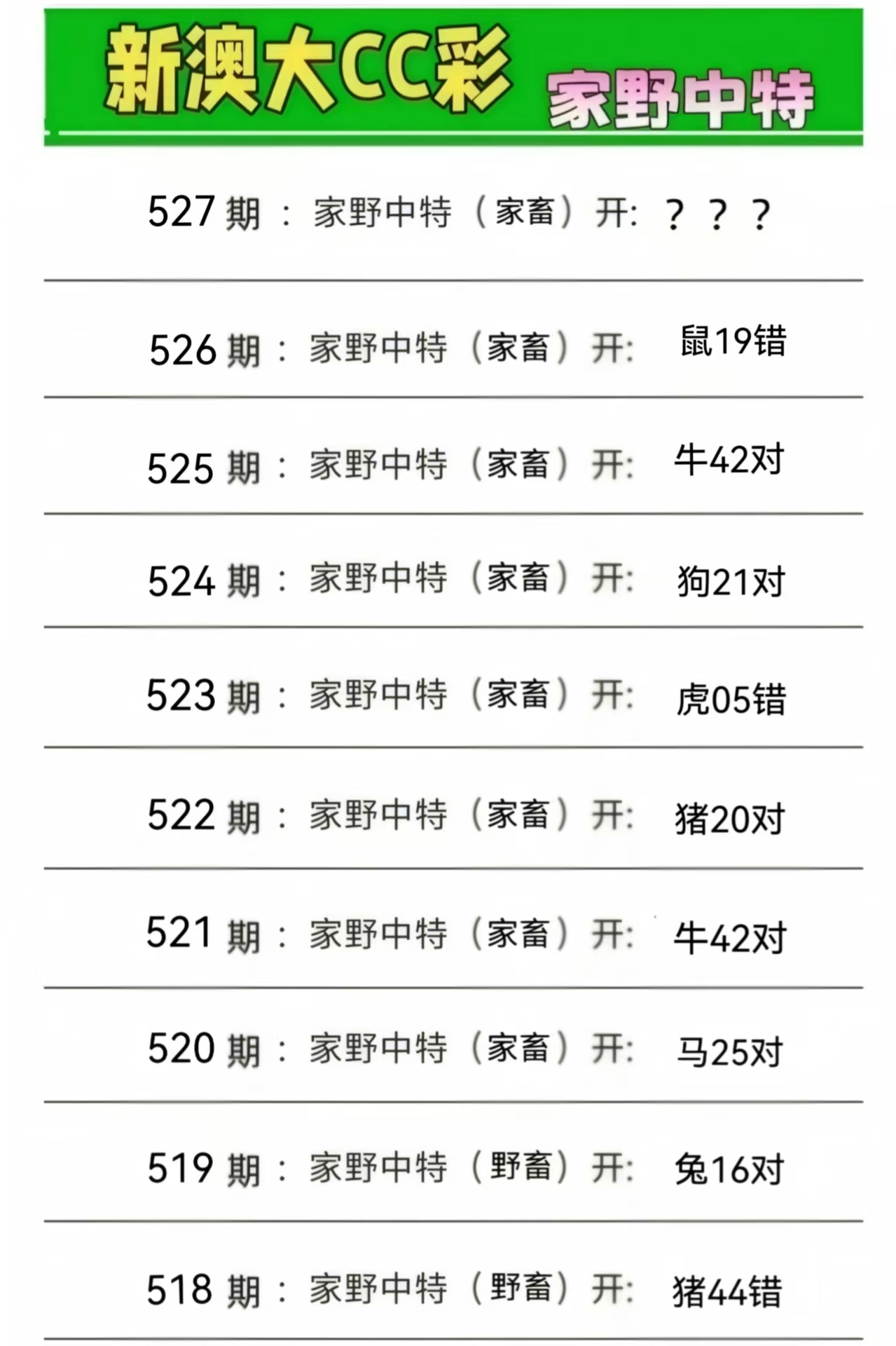 微信图片_20260527165243_3_2.jpg