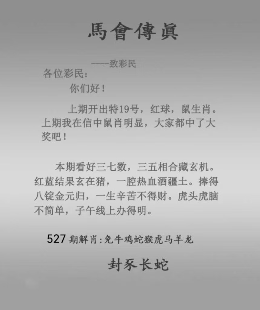 微信图片_20260527165250_9_2.jpg