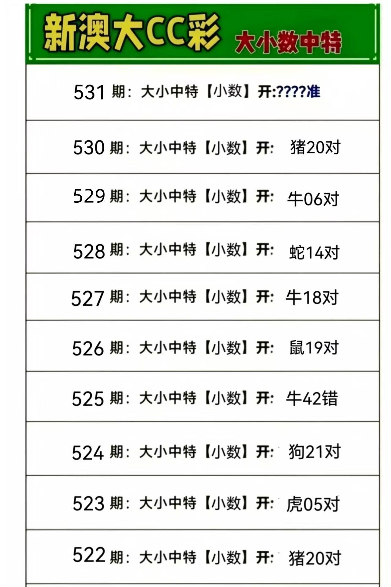 微信图片_20260531141838_5_2.jpg