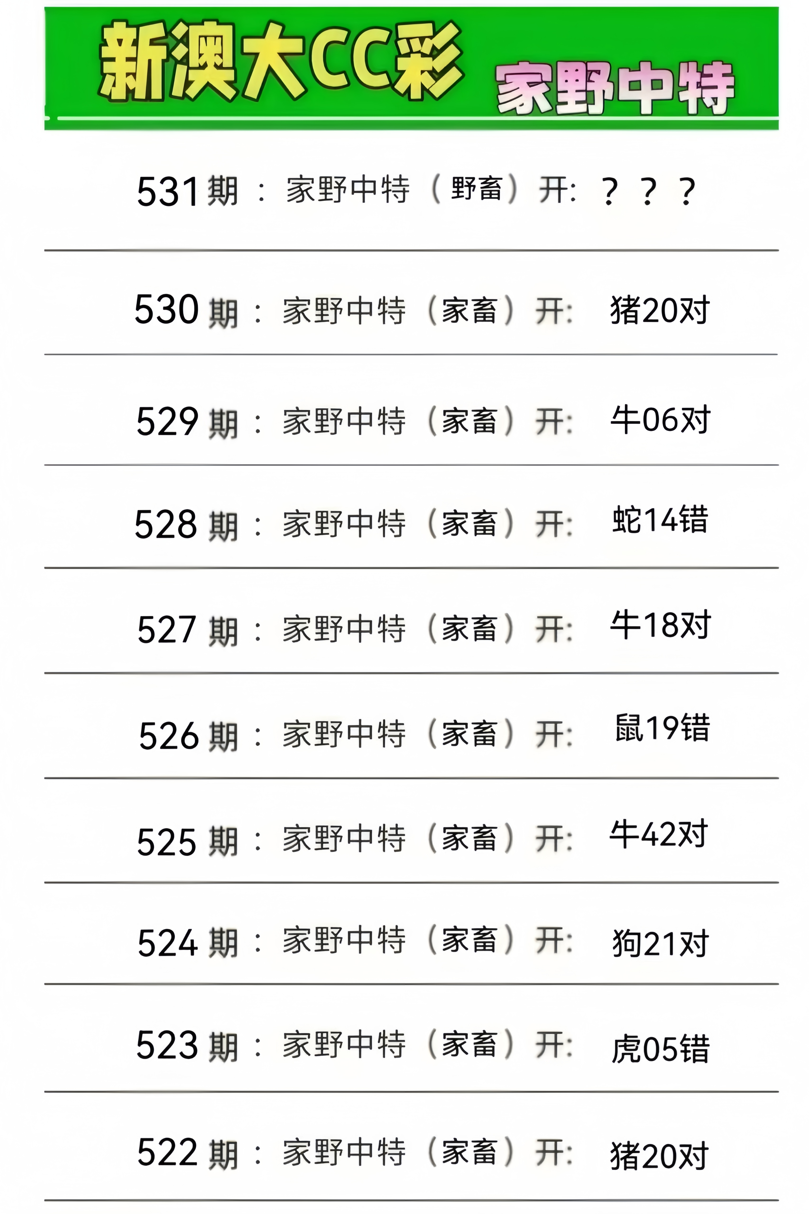 微信图片_20260531141836_3_2.jpg