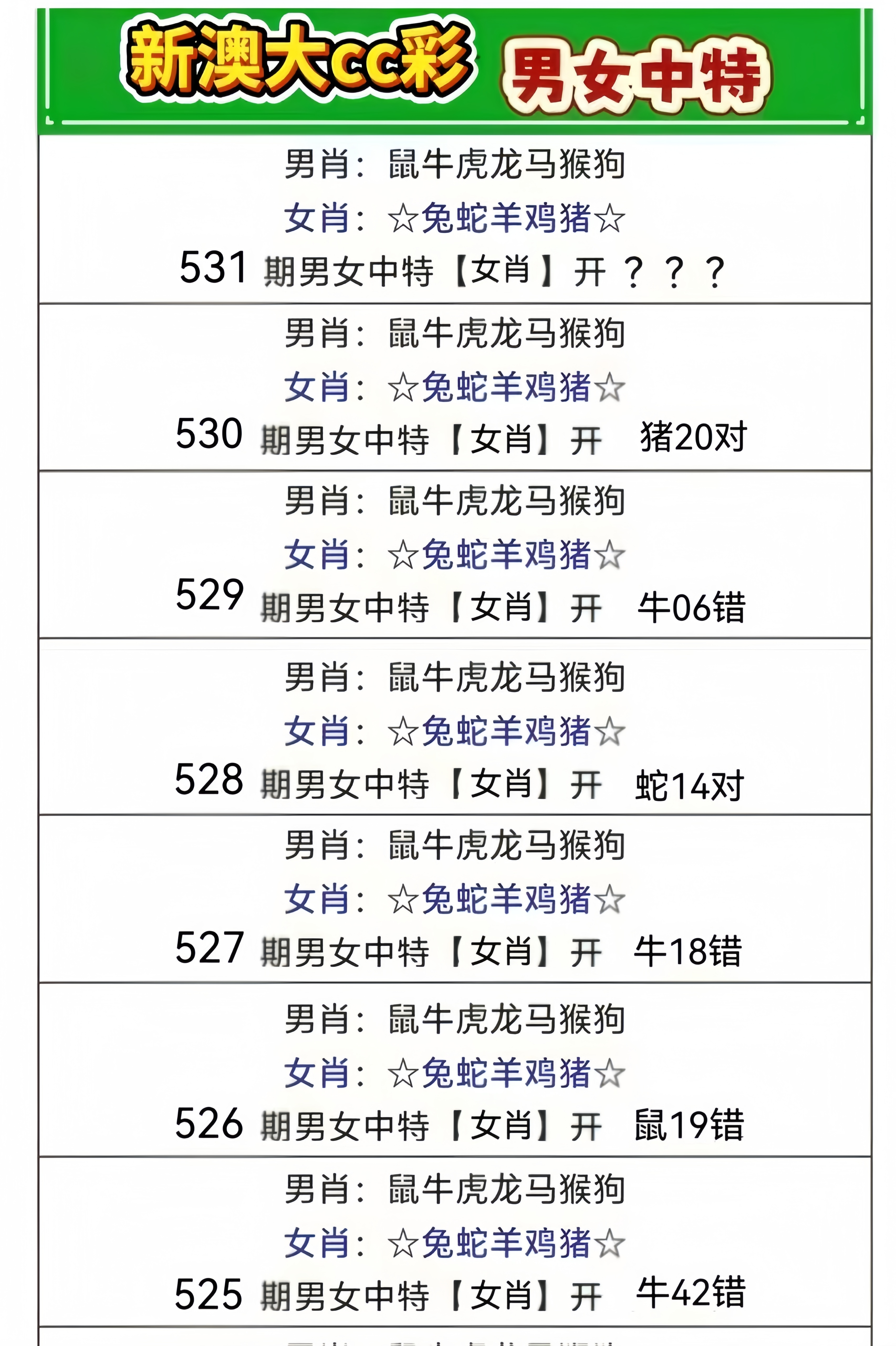 微信图片_20260531141834_1_2.jpg