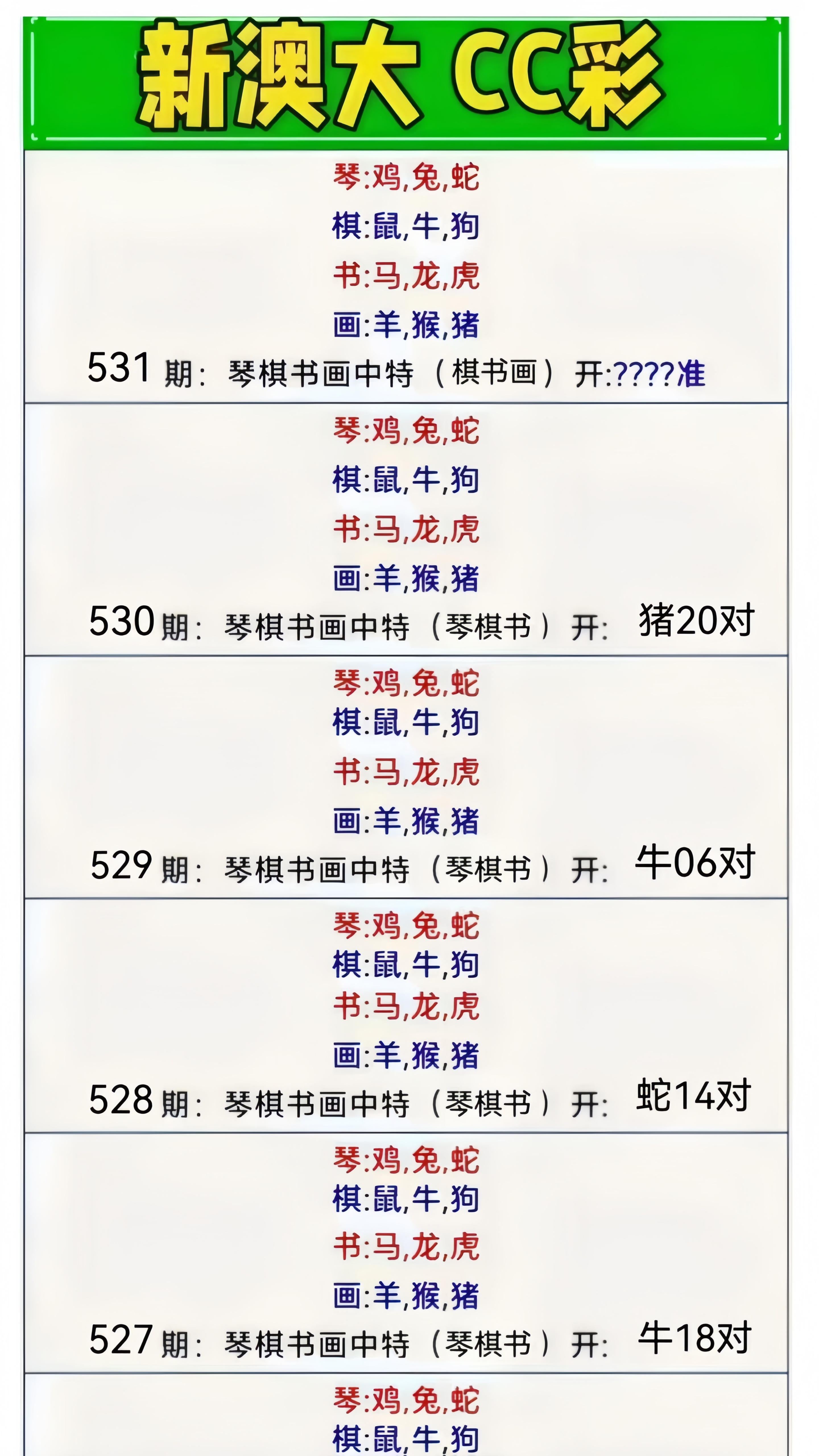 微信图片_20260531141839_7_2.jpg