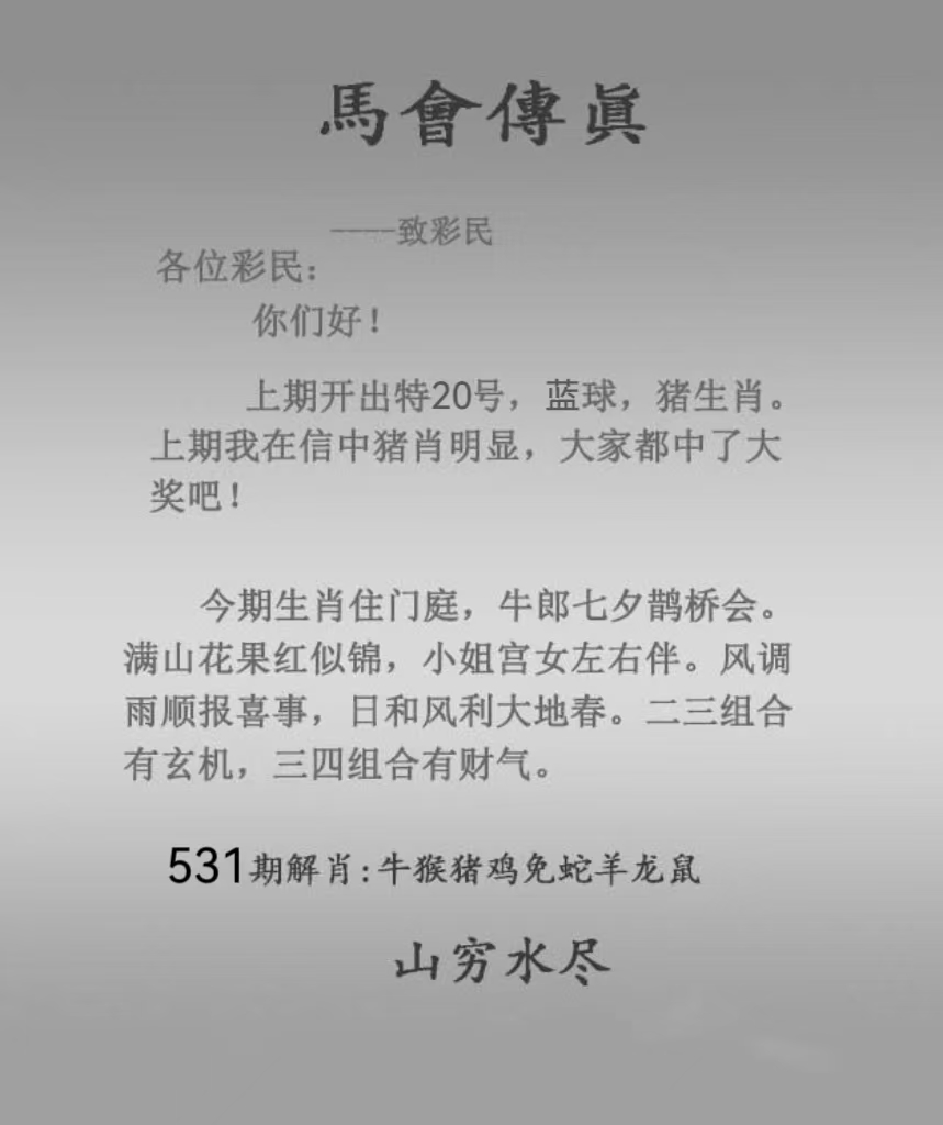 微信图片_20260531152822_1_2.jpg
