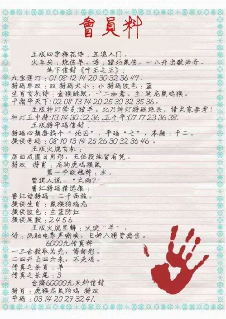 微信图片_20260531152843_24_2.jpg