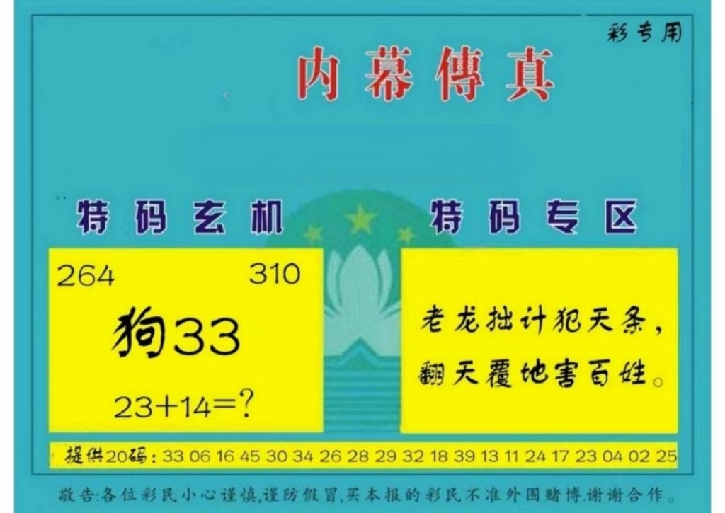 微信图片_20260531152841_22_2.jpg