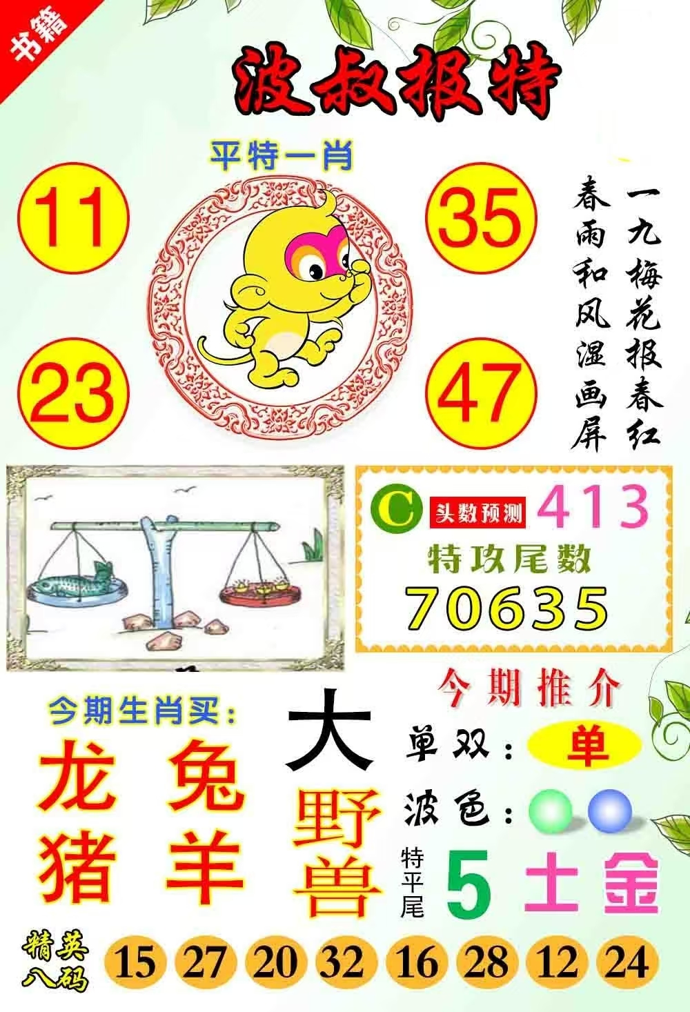 微信图片_20260531152918_44_2.jpg