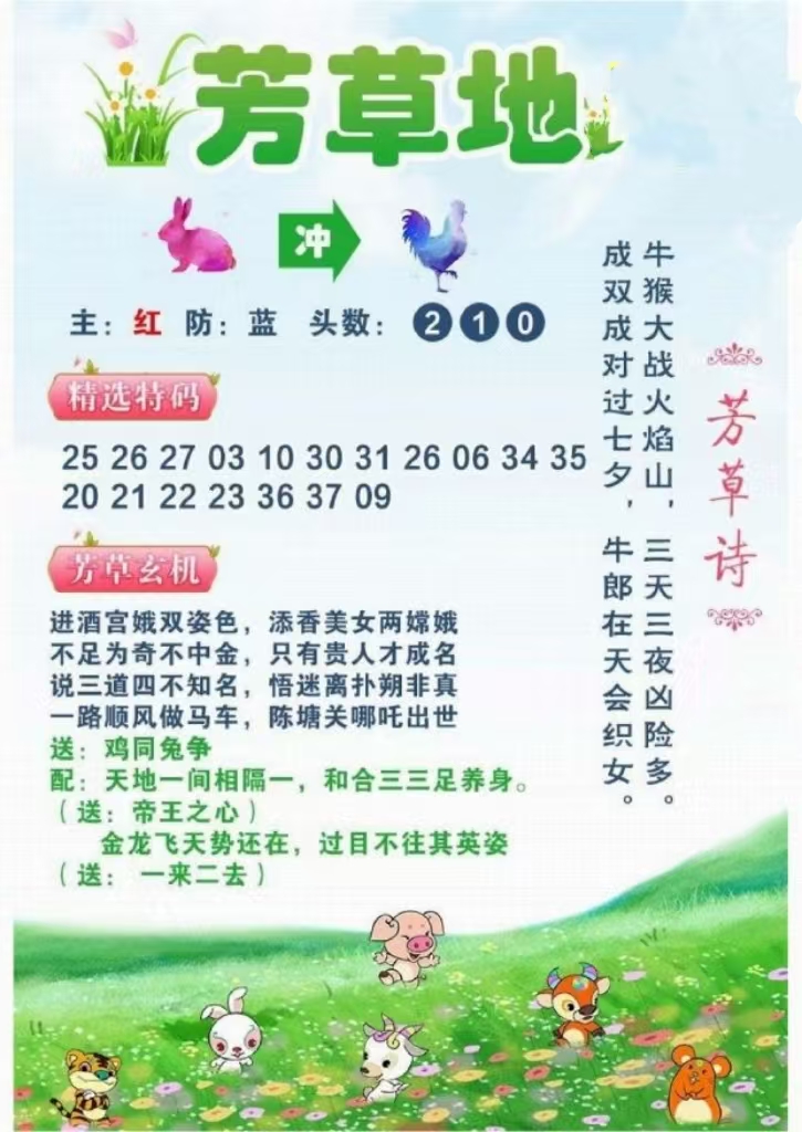 微信图片_20260531152832_12_2.jpg