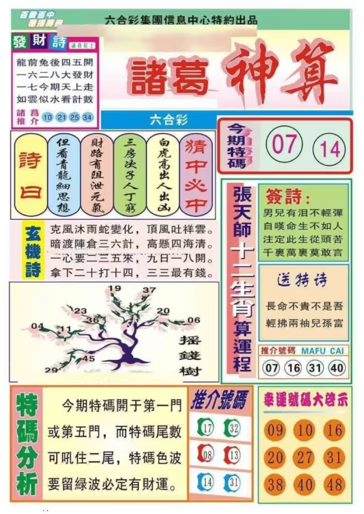 微信图片_20260531152824_3_2.jpg
