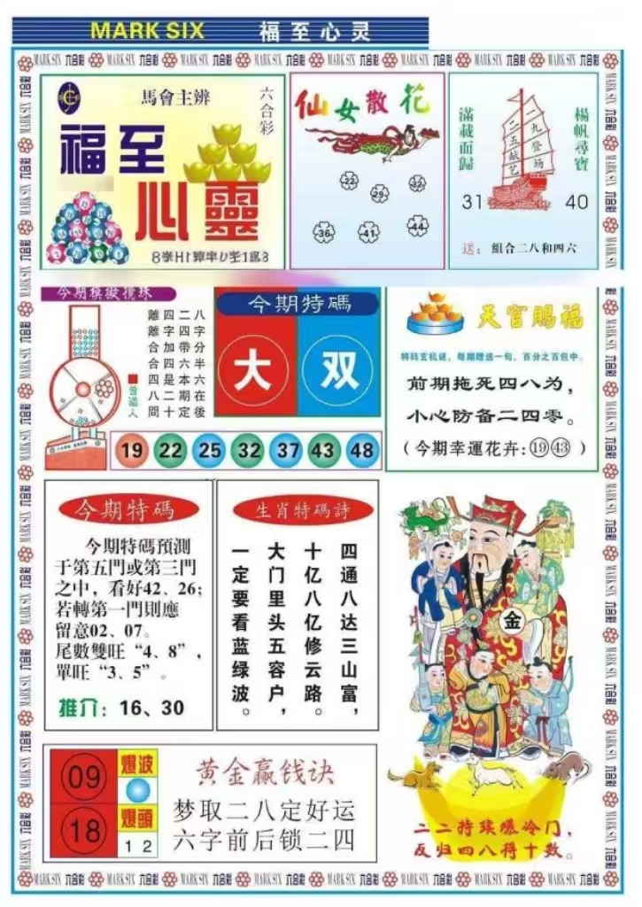 微信图片_20260531152825_4_2.jpg