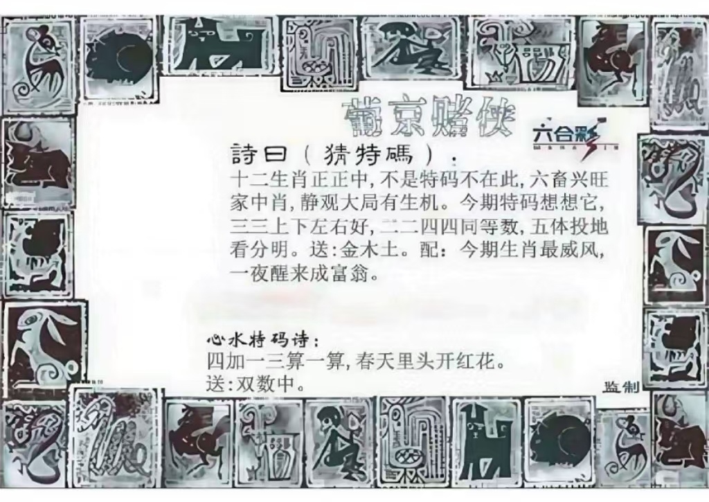 微信图片_20260531152831_10_2.jpg