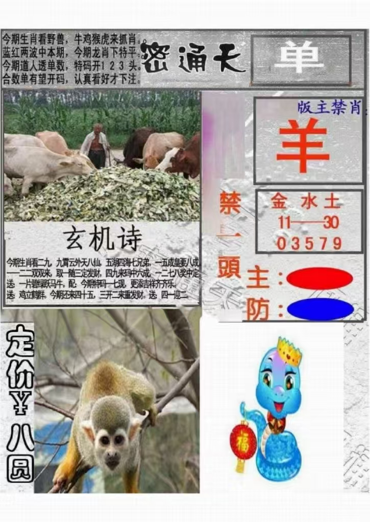 微信图片_20260531152839_20_2.jpg