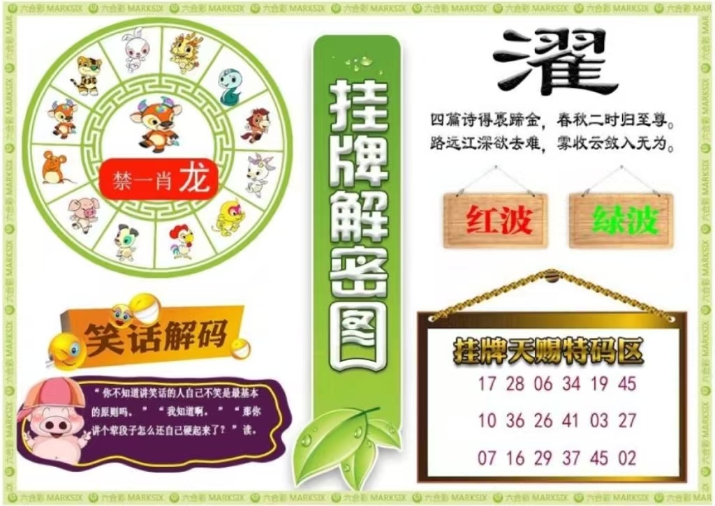 微信图片_20260531152910_40_2.jpg