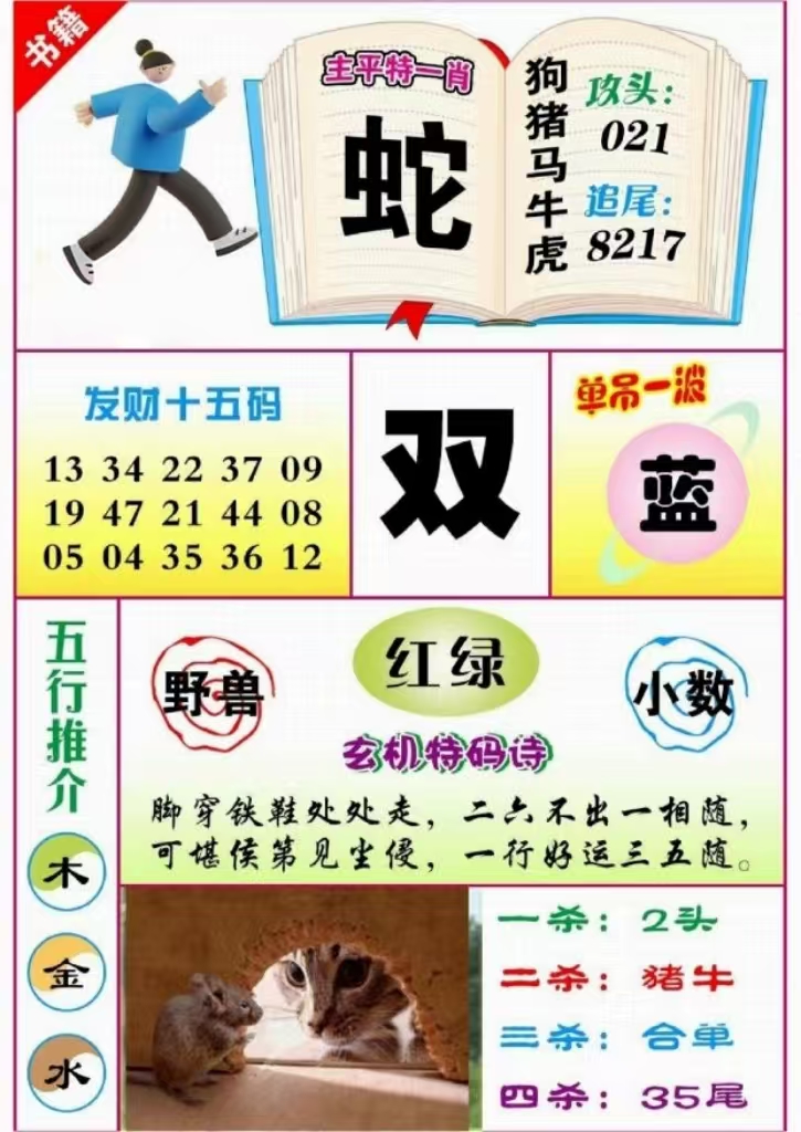 微信图片_20260531152902_35_2.jpg